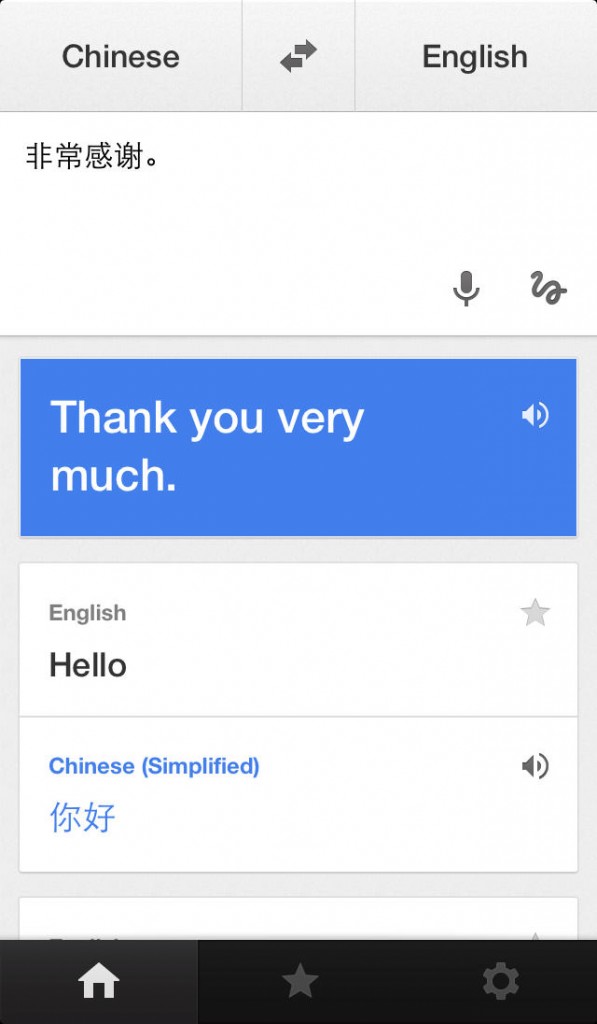 download google translate for mac